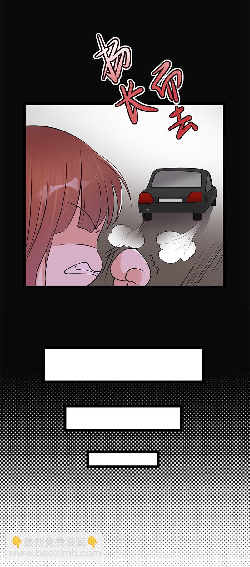 《宠妻成瘾陆少的心尖宠》第34话失败是要继承家业的 第12页