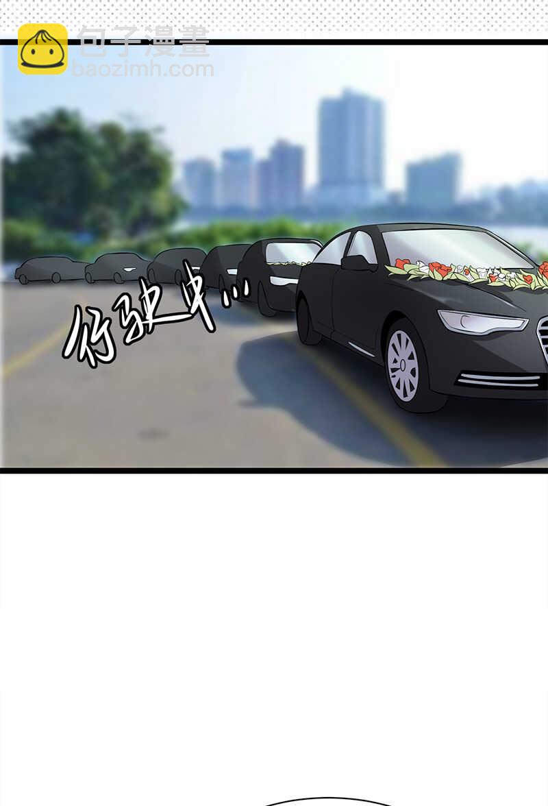 《宠妻成瘾陆少的心尖宠》第34话失败是要继承家业的 第13页