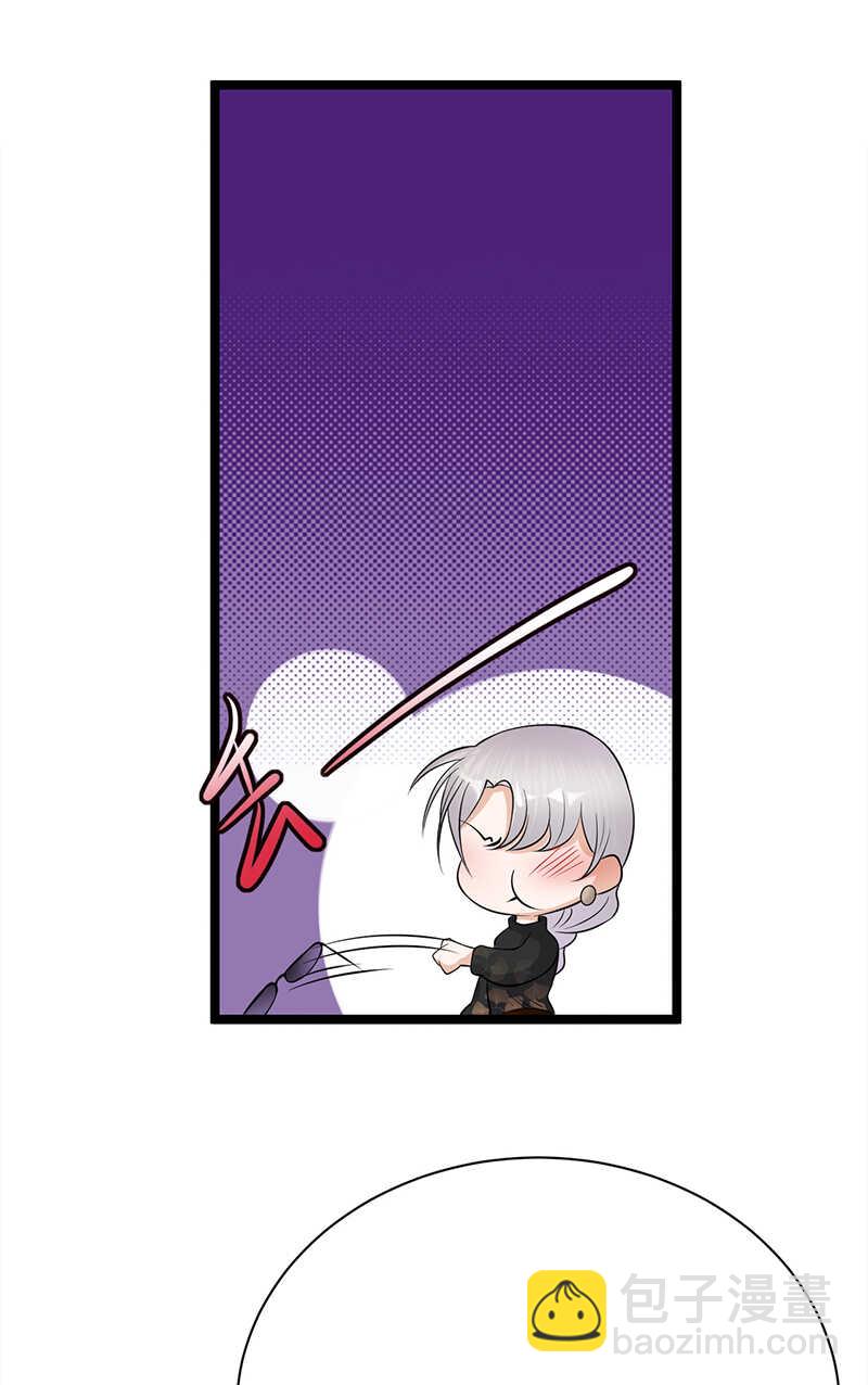 《宠妻成瘾陆少的心尖宠》第34话失败是要继承家业的 第17页