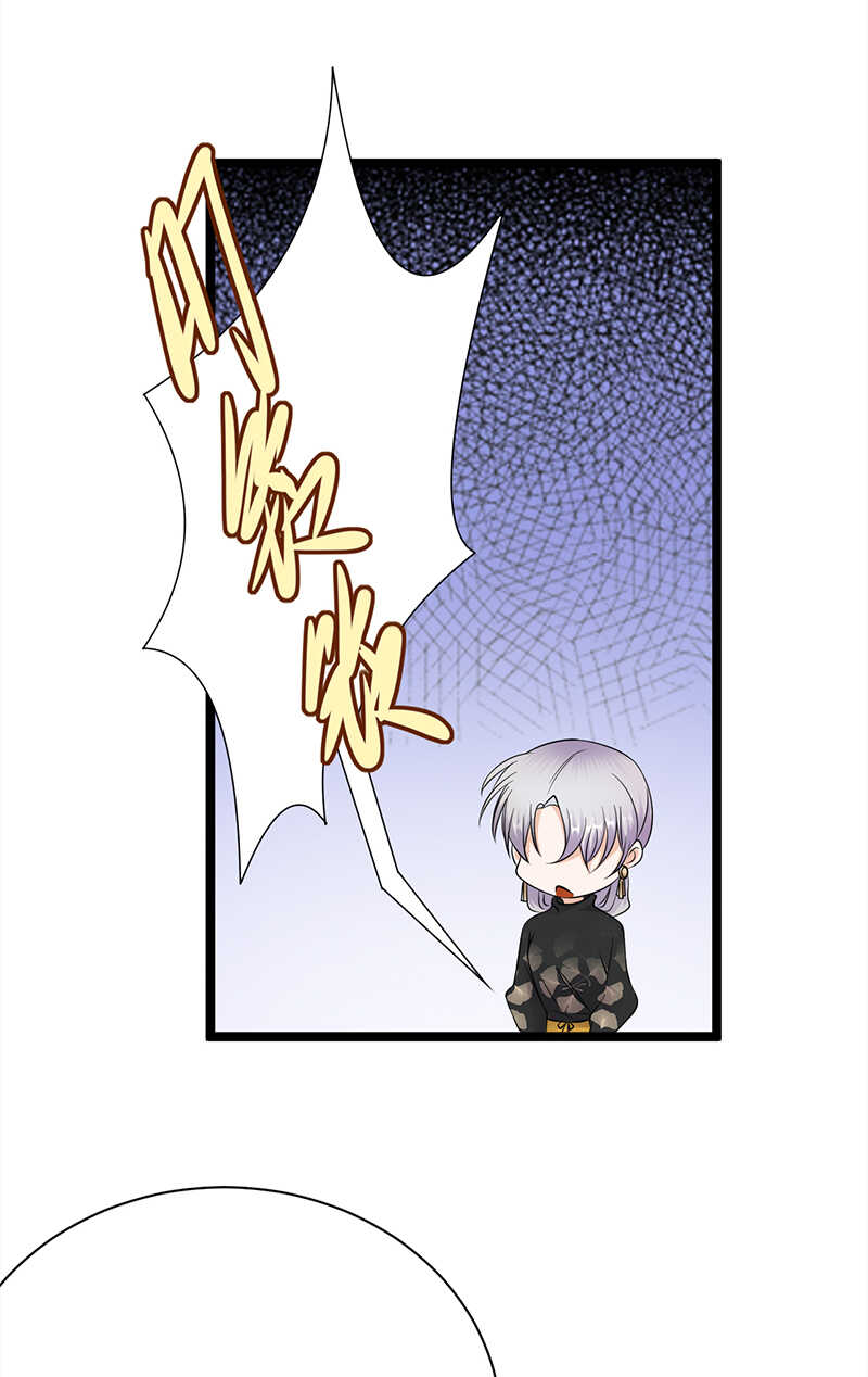 《宠妻成瘾陆少的心尖宠》第34话失败是要继承家业的 第21页