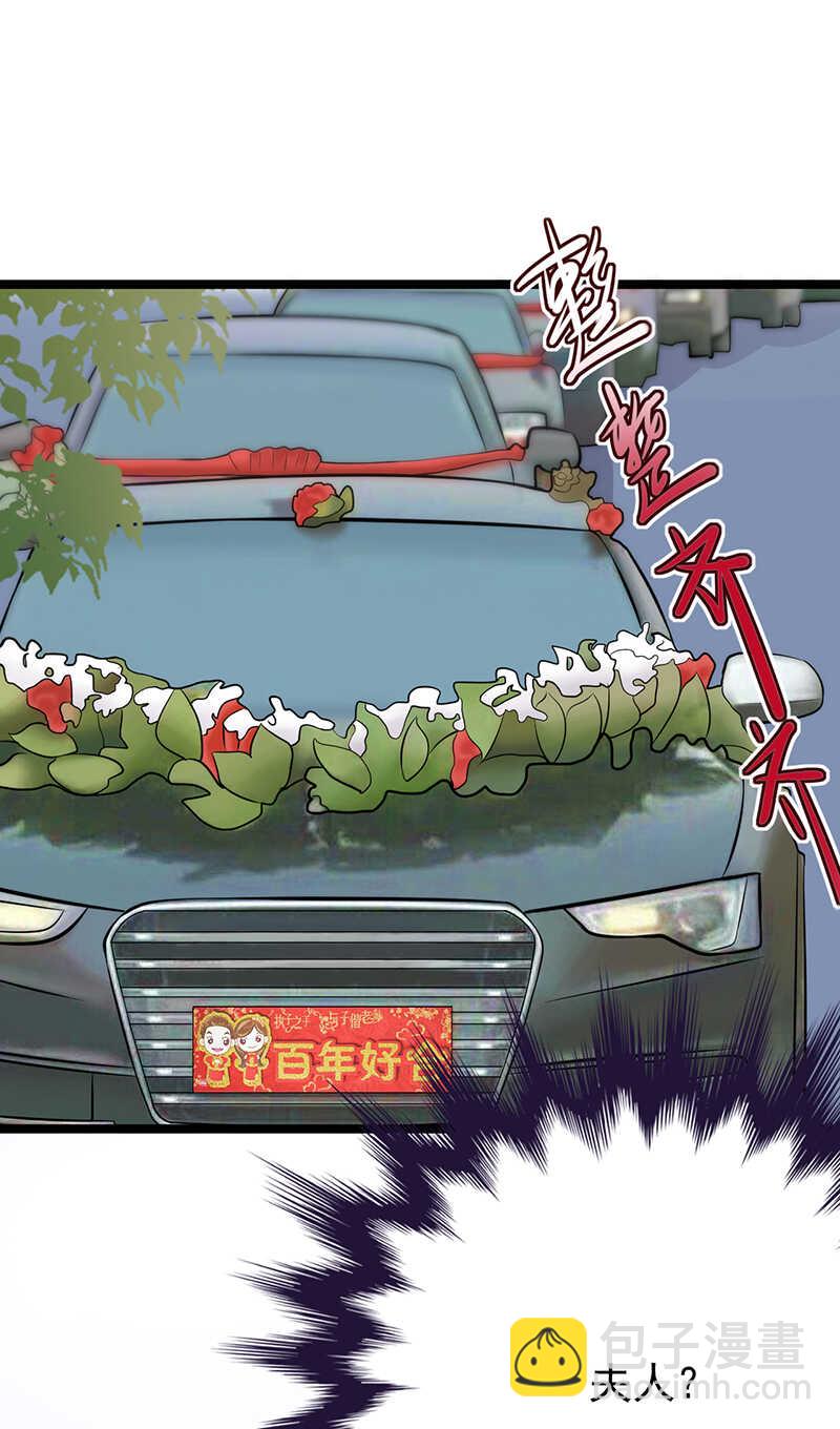 《宠妻成瘾陆少的心尖宠》第34话失败是要继承家业的 第2页