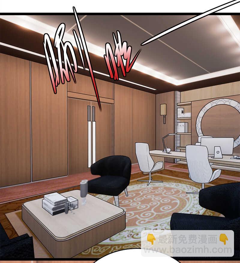 《宠妻成瘾陆少的心尖宠》第38话总裁可是会生气的 第17页