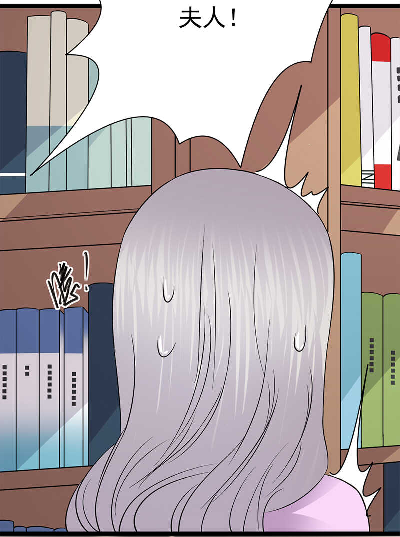 《宠妻成瘾陆少的心尖宠》第38话总裁可是会生气的 第30页