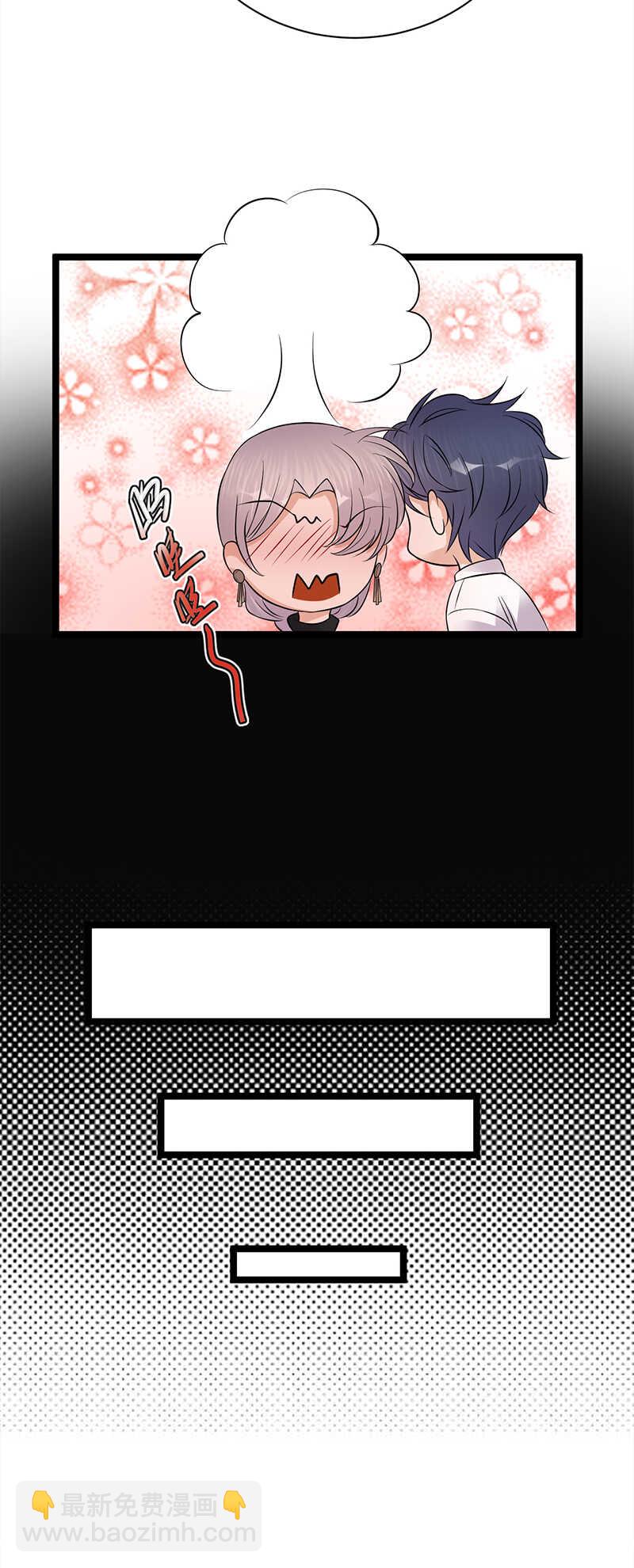 《宠妻成瘾陆少的心尖宠》第36话妻子的义务 第16页