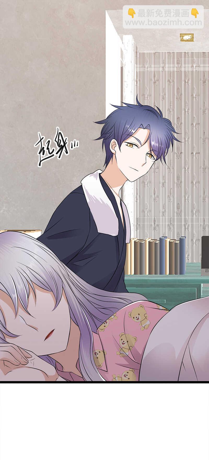 《宠妻成瘾陆少的心尖宠》第36话妻子的义务 第26页