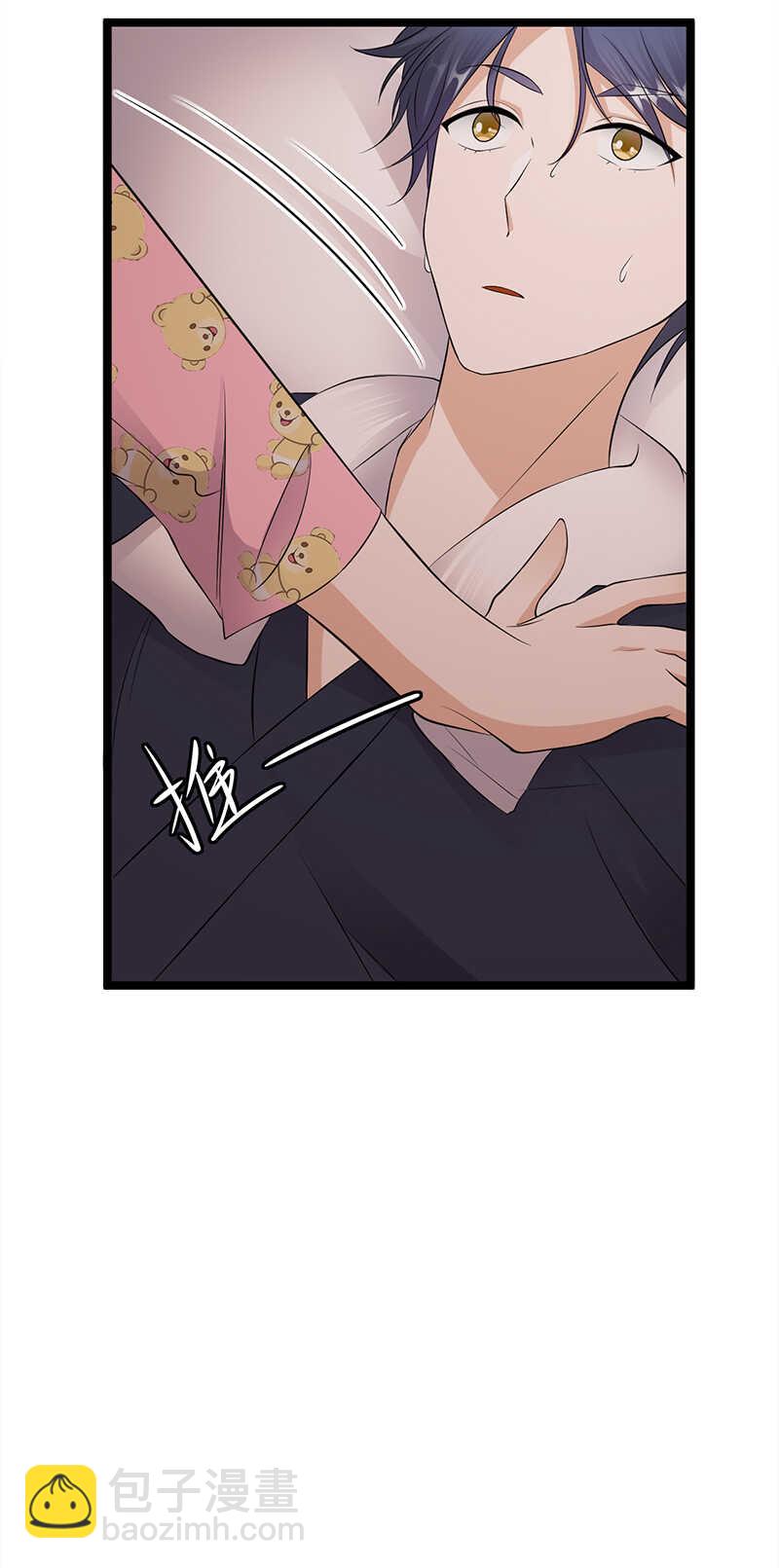 《宠妻成瘾陆少的心尖宠》第36话妻子的义务 第30页
