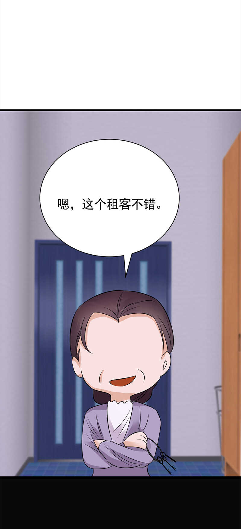 《宠妻成瘾陆少的心尖宠》第36话妻子的义务 第33页