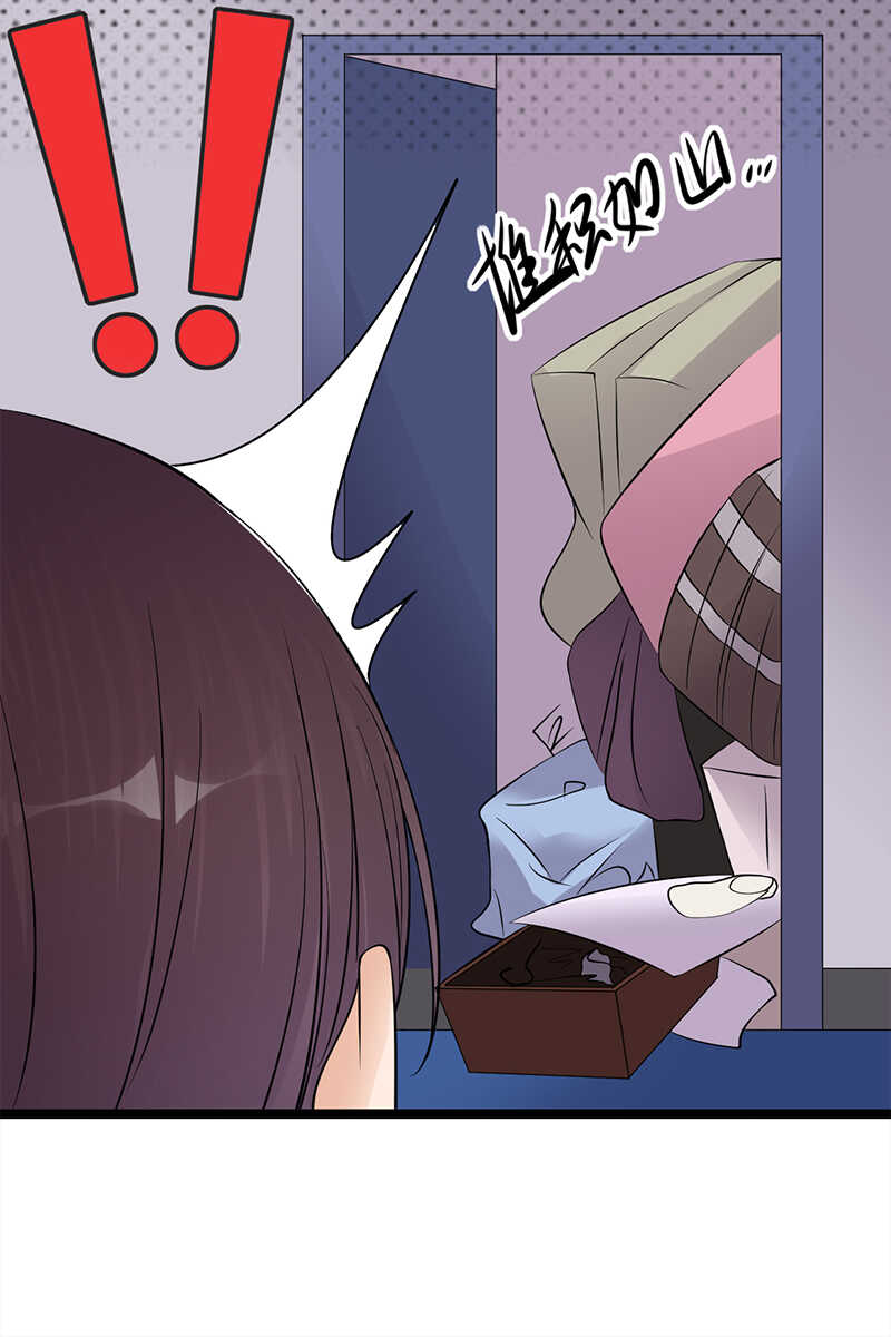 《宠妻成瘾陆少的心尖宠》第36话妻子的义务 第35页