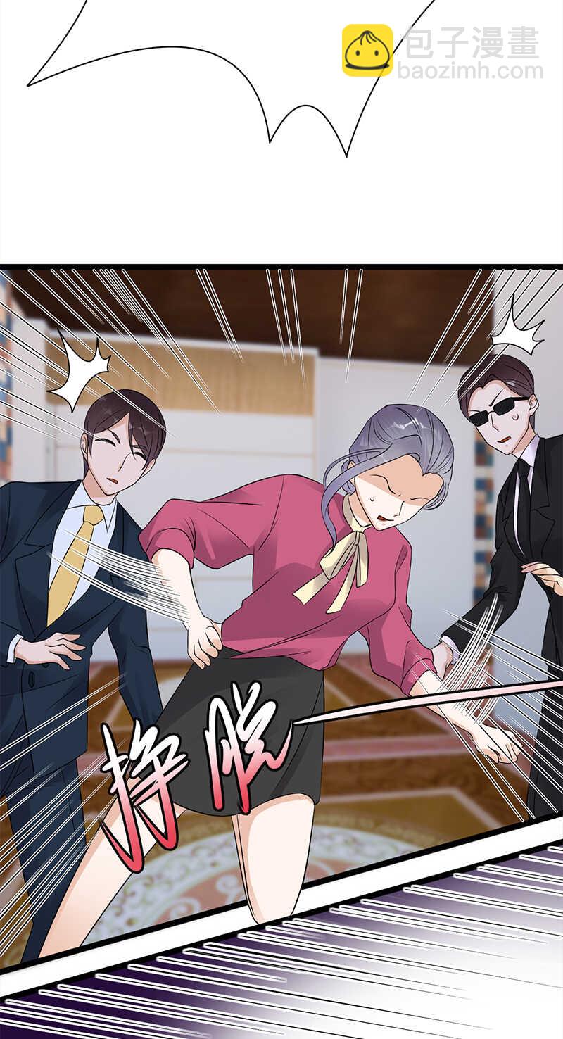 《宠妻成瘾陆少的心尖宠》第39话逐渐逼近的黑手 第25页