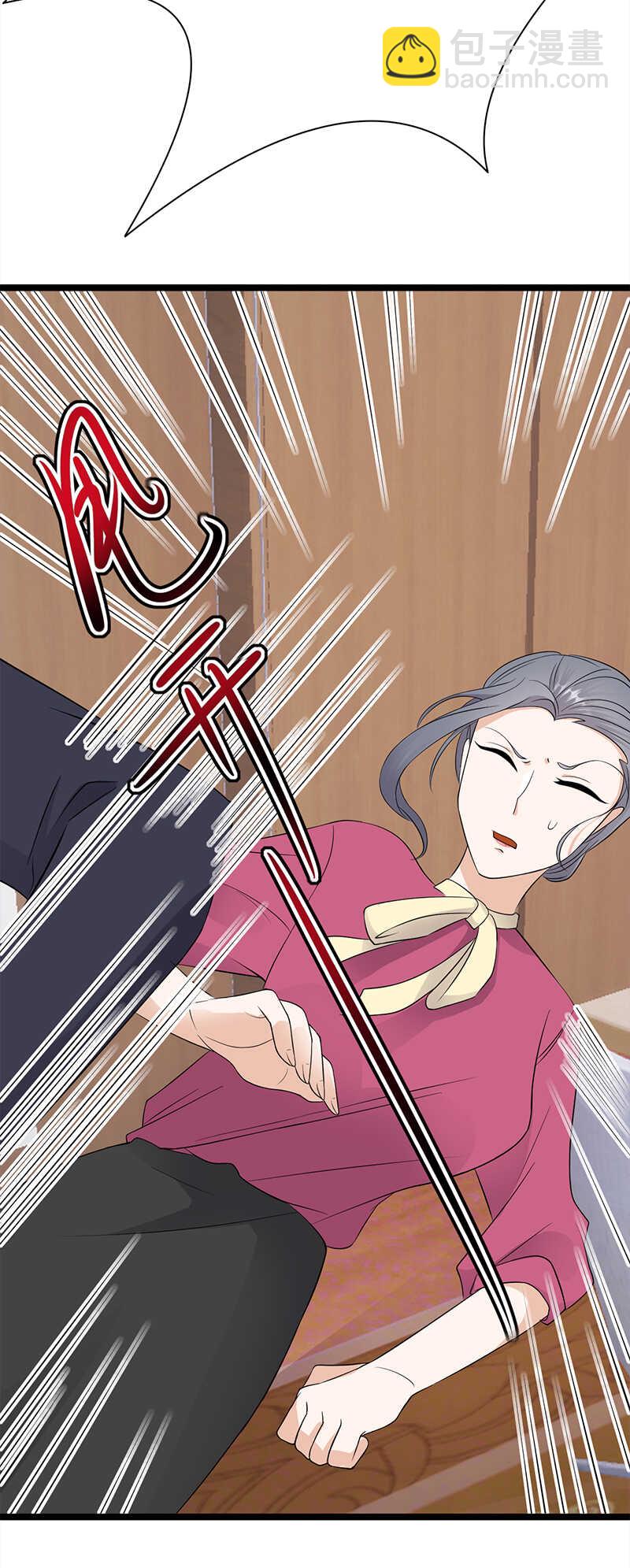 《宠妻成瘾陆少的心尖宠》第39话逐渐逼近的黑手 第28页