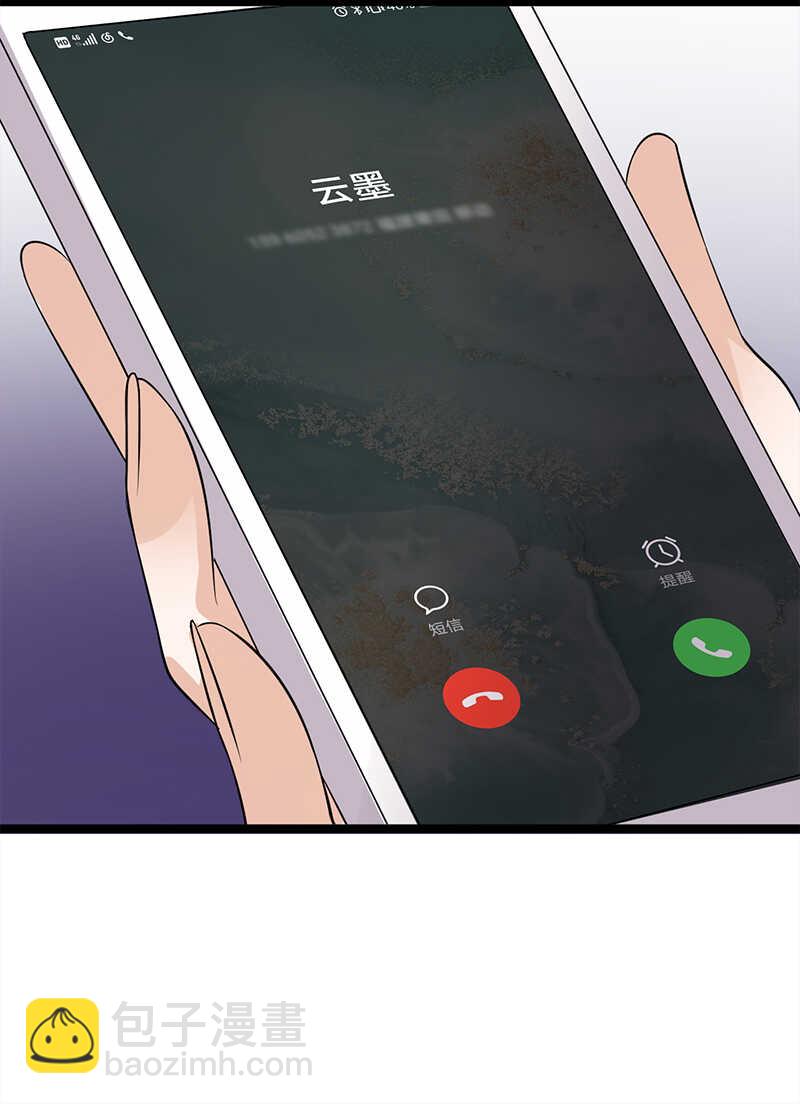 《宠妻成瘾陆少的心尖宠》第37话O型血感觉有被冒犯到 第40页