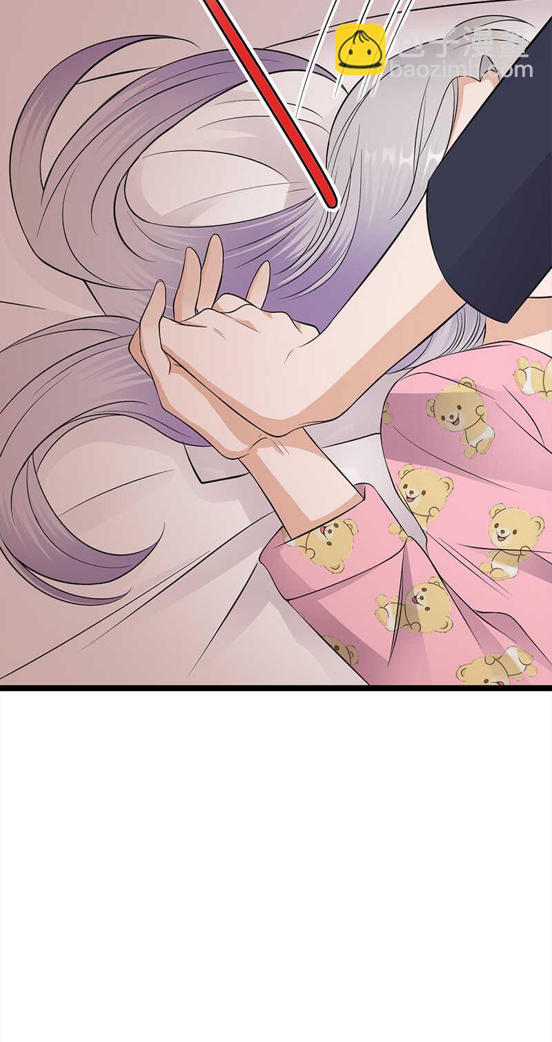 《宠妻成瘾陆少的心尖宠》第37话O型血感觉有被冒犯到 第8页