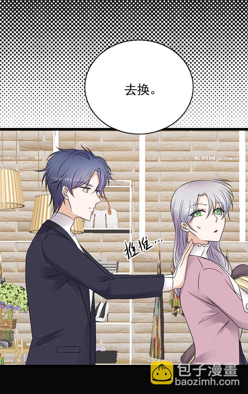 《宠妻成瘾陆少的心尖宠》第41话程特助你终于睁眼了 第10页