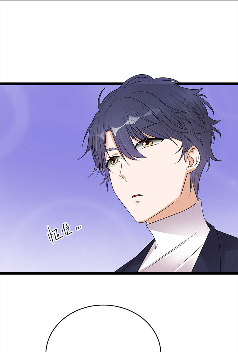 《宠妻成瘾陆少的心尖宠》第41话程特助你终于睁眼了 第20页