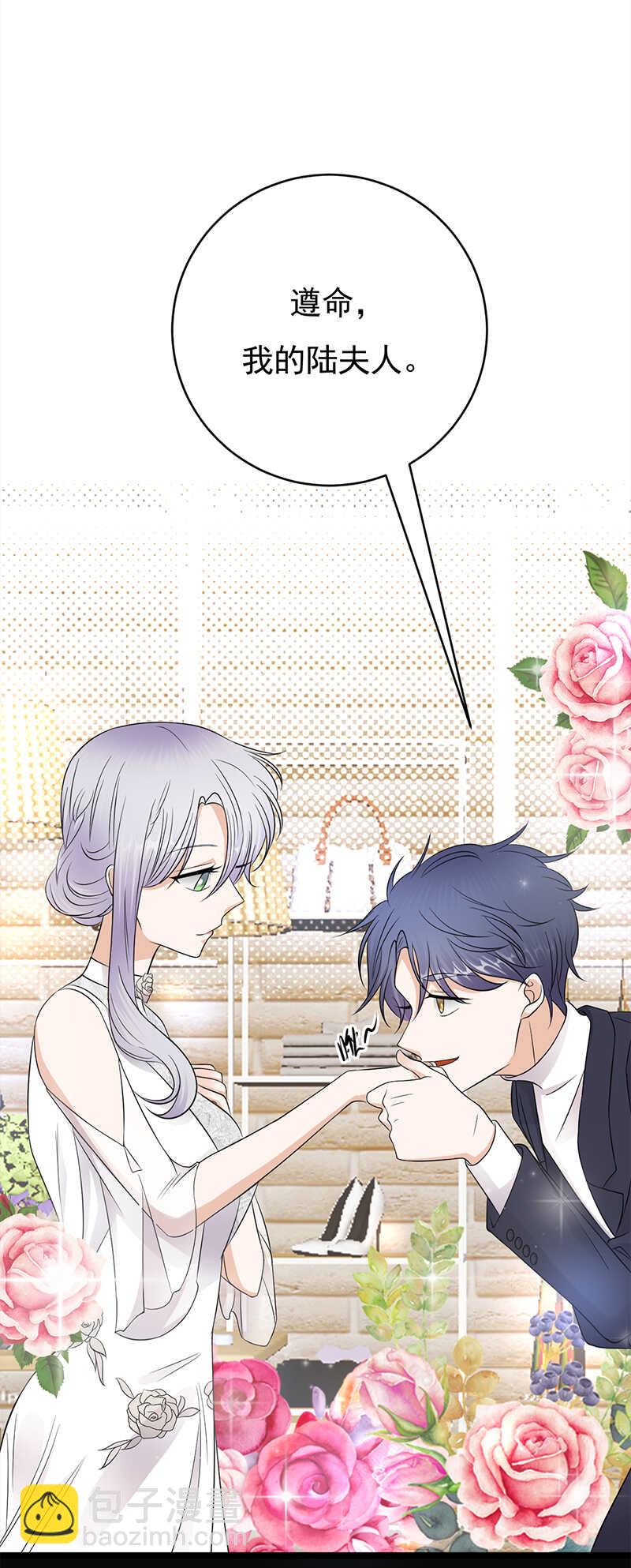 《宠妻成瘾陆少的心尖宠》第41话程特助你终于睁眼了 第25页