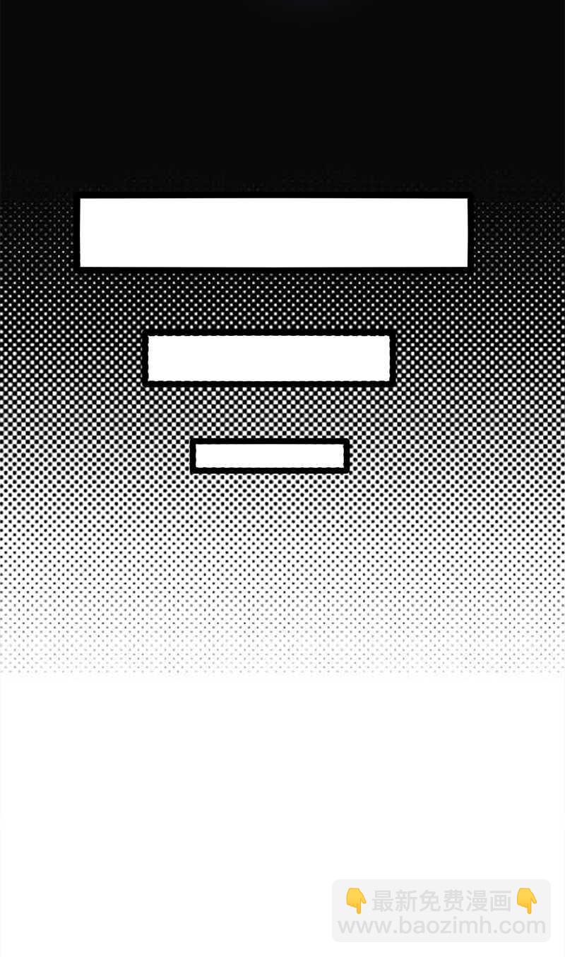 《宠妻成瘾陆少的心尖宠》第41话程特助你终于睁眼了 第26页
