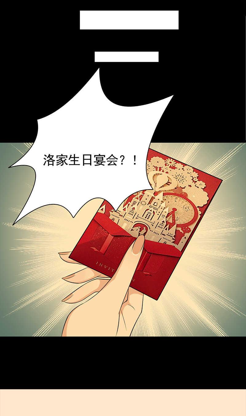 《宠妻成瘾陆少的心尖宠》第41话程特助你终于睁眼了 第4页