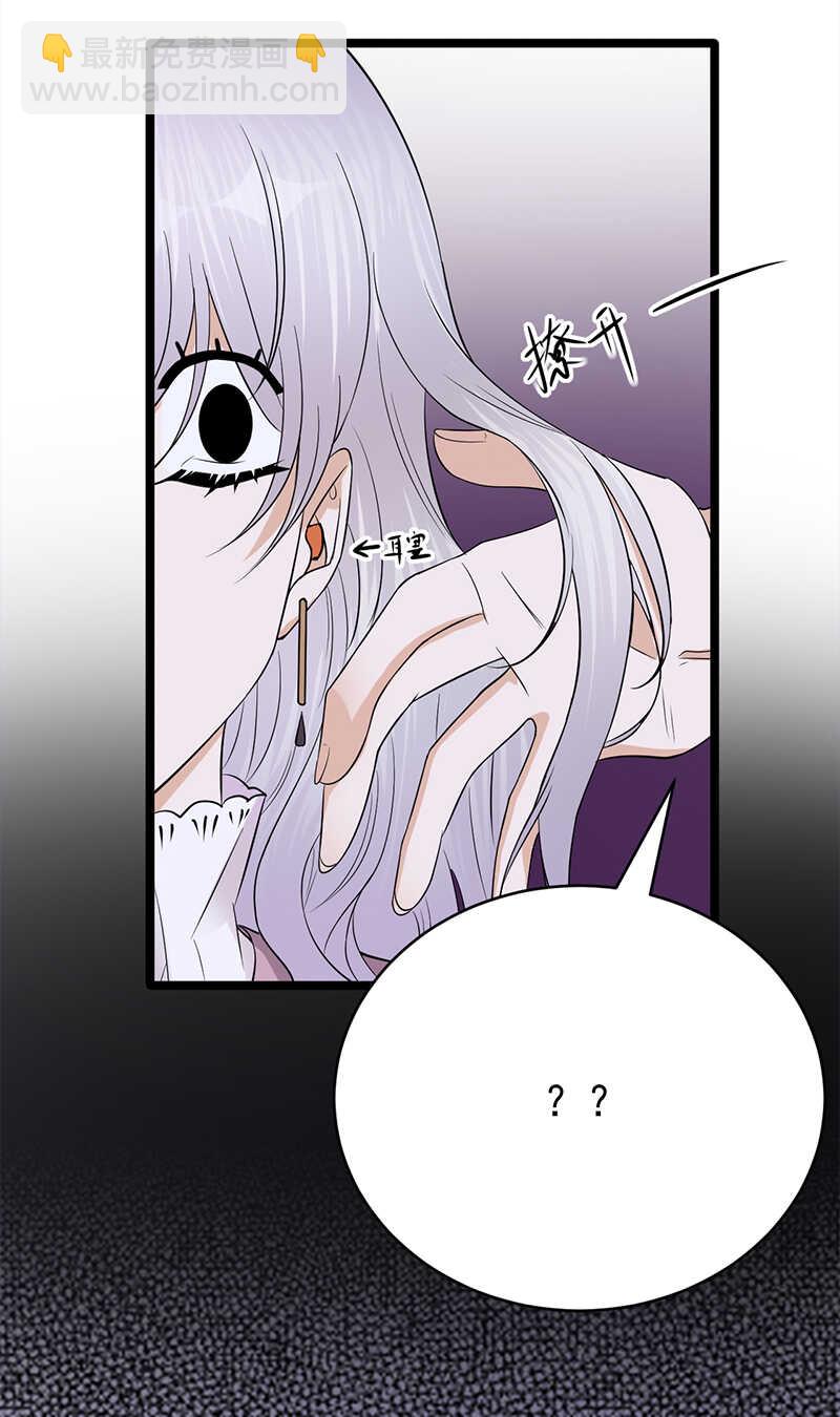 《宠妻成瘾陆少的心尖宠》第40话对方已开启好友验证 第32页