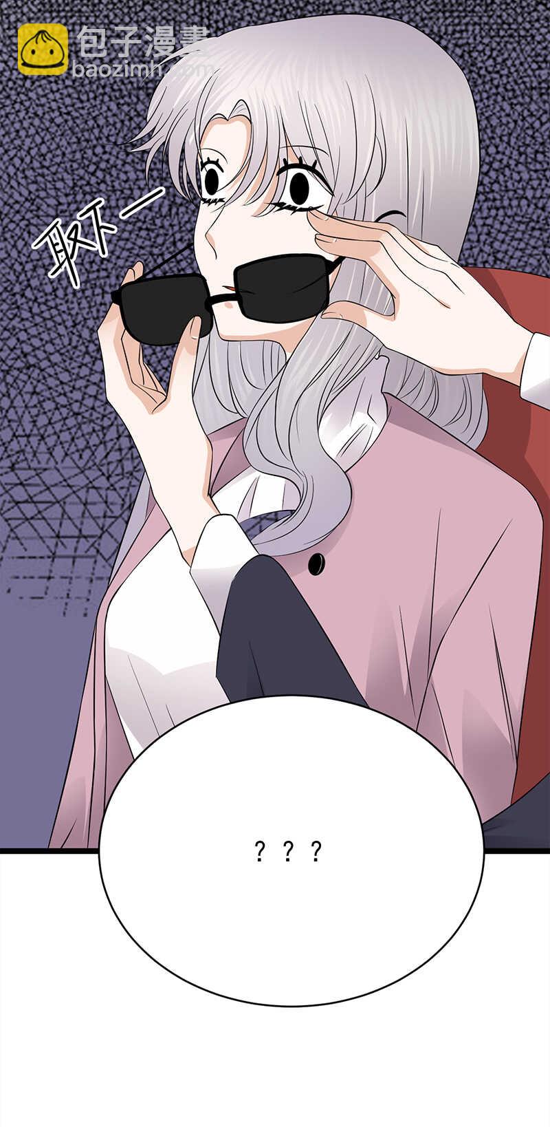 《宠妻成瘾陆少的心尖宠》第40话对方已开启好友验证 第33页