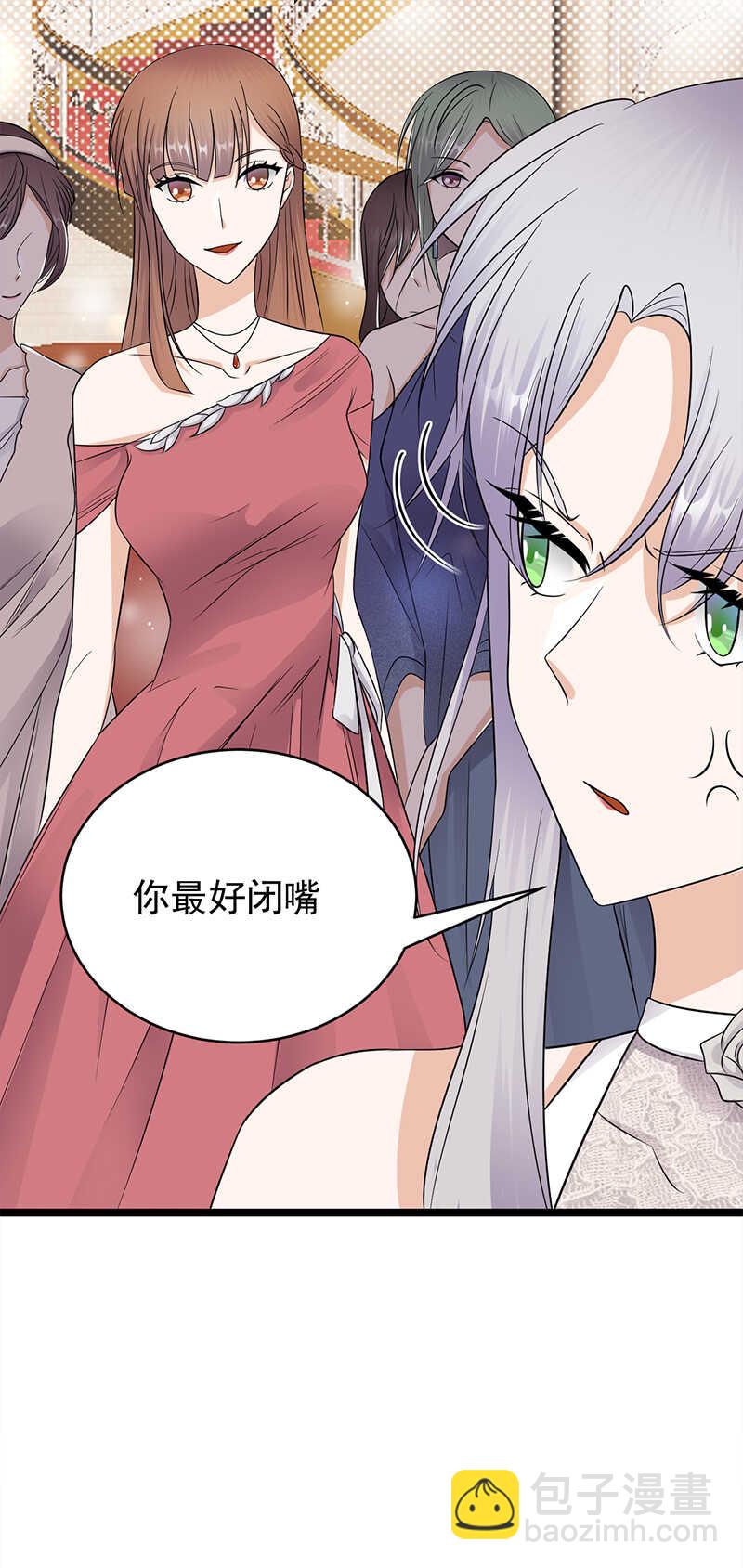 《宠妻成瘾陆少的心尖宠》第42话不要和陌生人说话 第22页