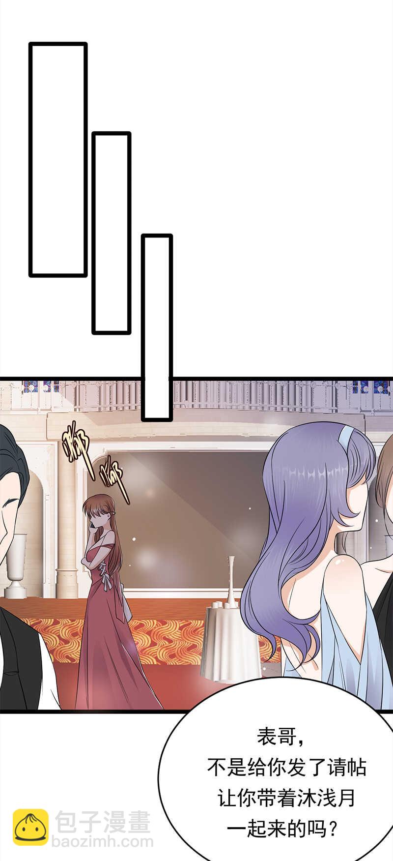 《宠妻成瘾陆少的心尖宠》第42话不要和陌生人说话 第8页