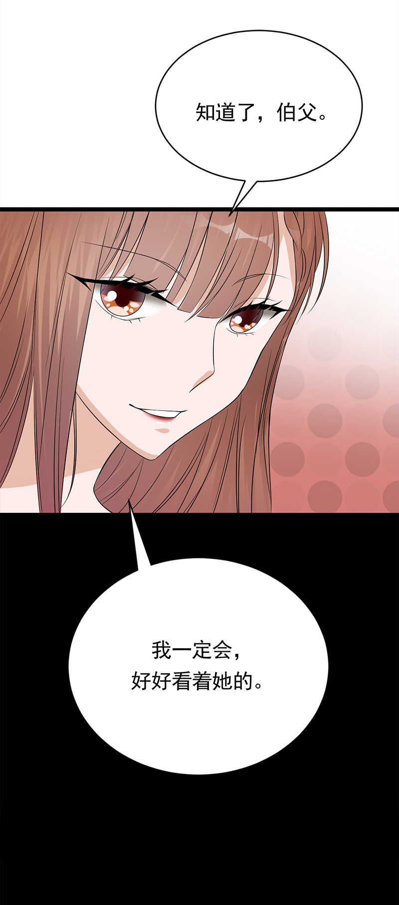 《宠妻成瘾陆少的心尖宠》第43话一枚戒指引发的血案 第14页