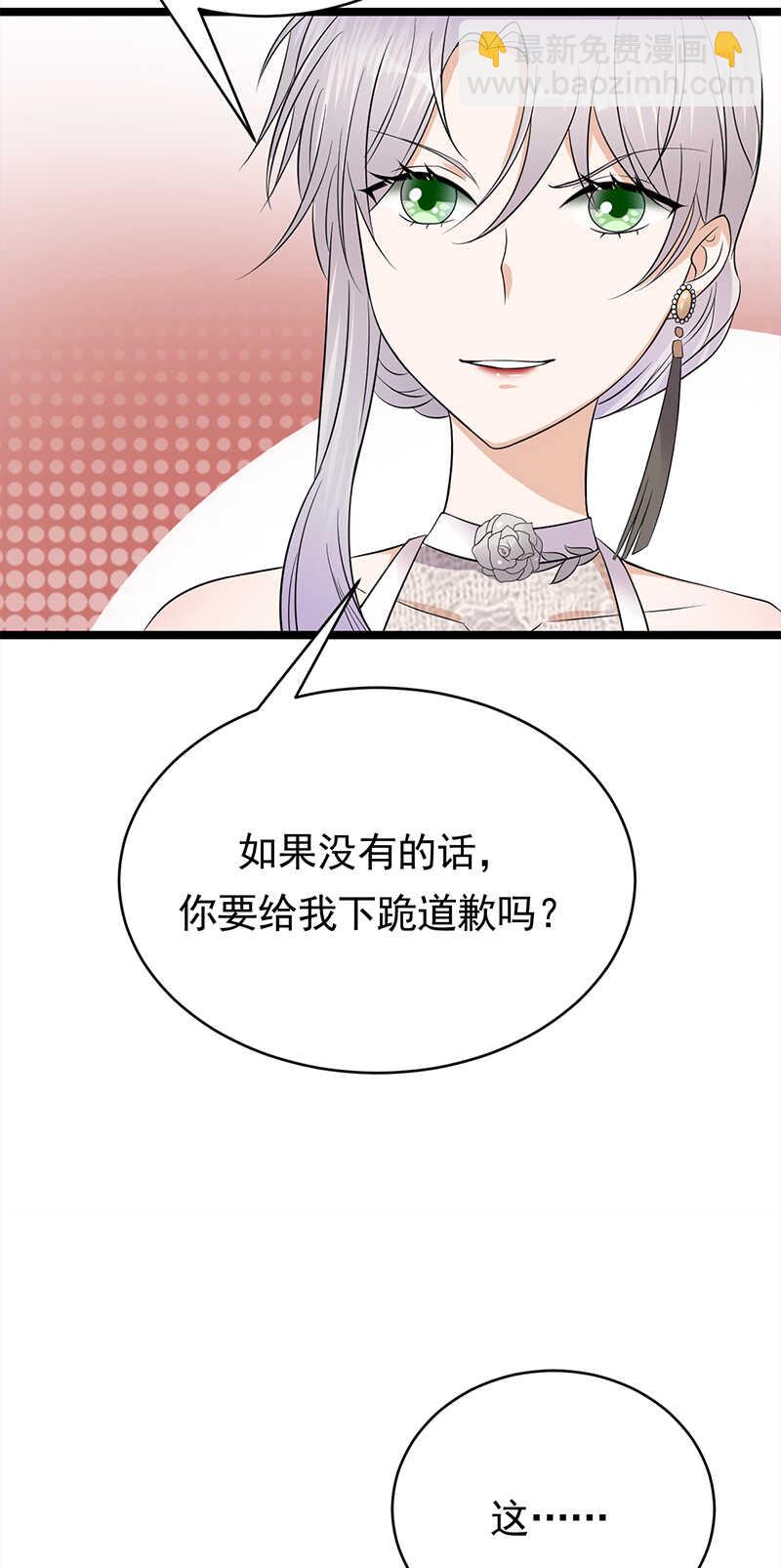 《宠妻成瘾陆少的心尖宠》第43话一枚戒指引发的血案 第25页