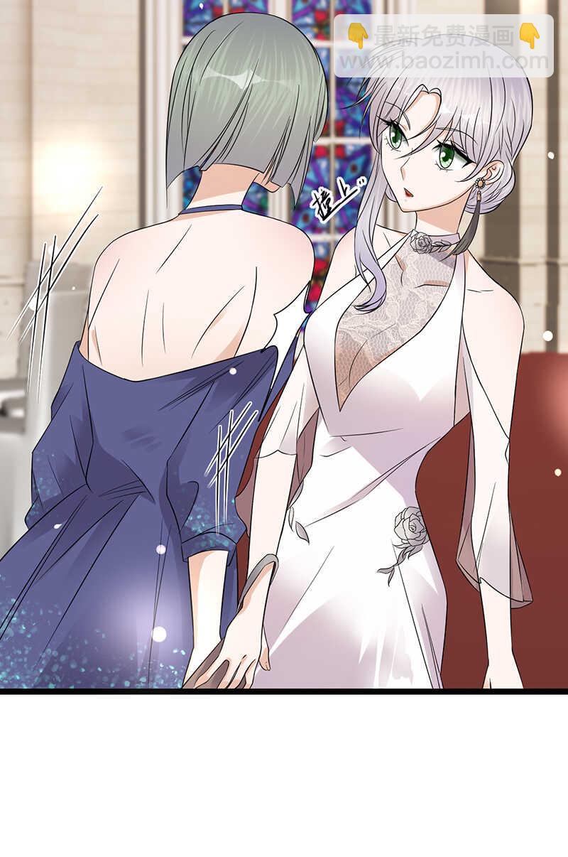 《宠妻成瘾陆少的心尖宠》第43话一枚戒指引发的血案 第4页