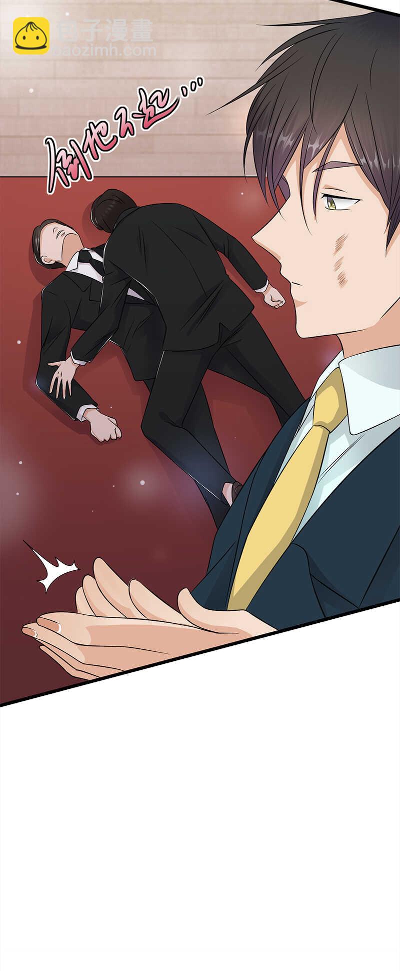 《宠妻成瘾陆少的心尖宠》第44话神秘来宾陆夫人 第22页