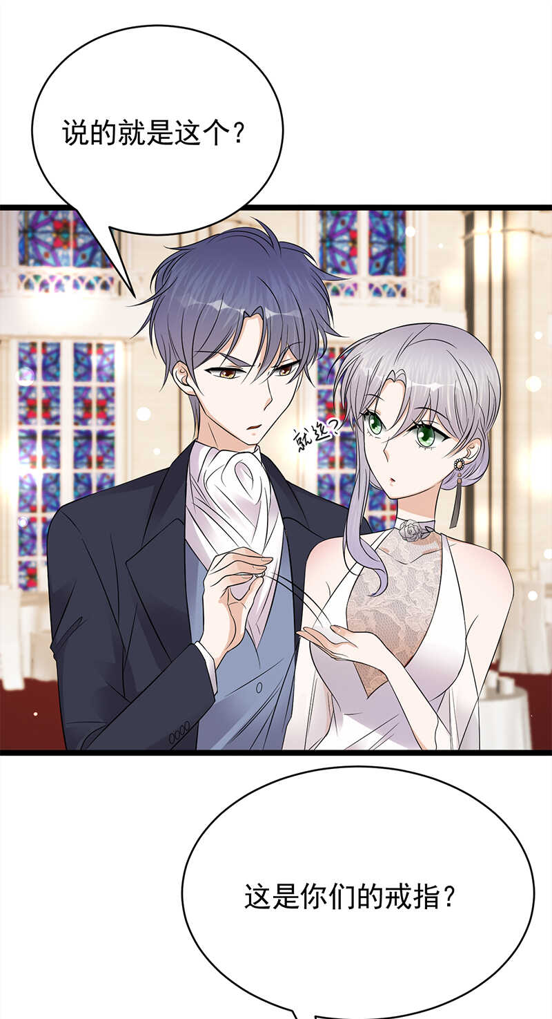 《宠妻成瘾陆少的心尖宠》第46话雪柔心里苦 第18页