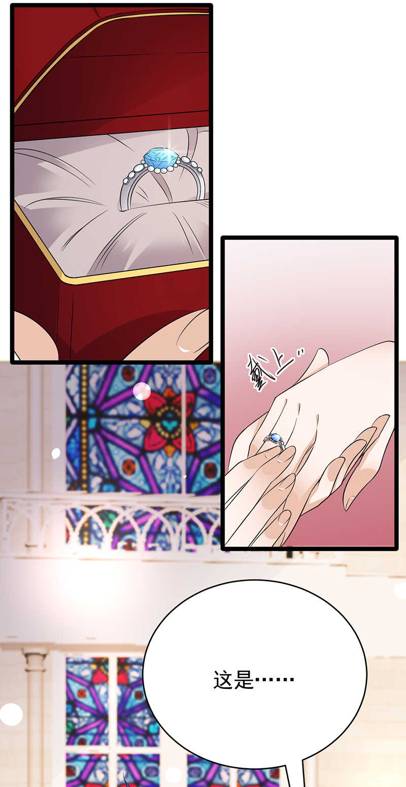 《宠妻成瘾陆少的心尖宠》第46话雪柔心里苦 第26页