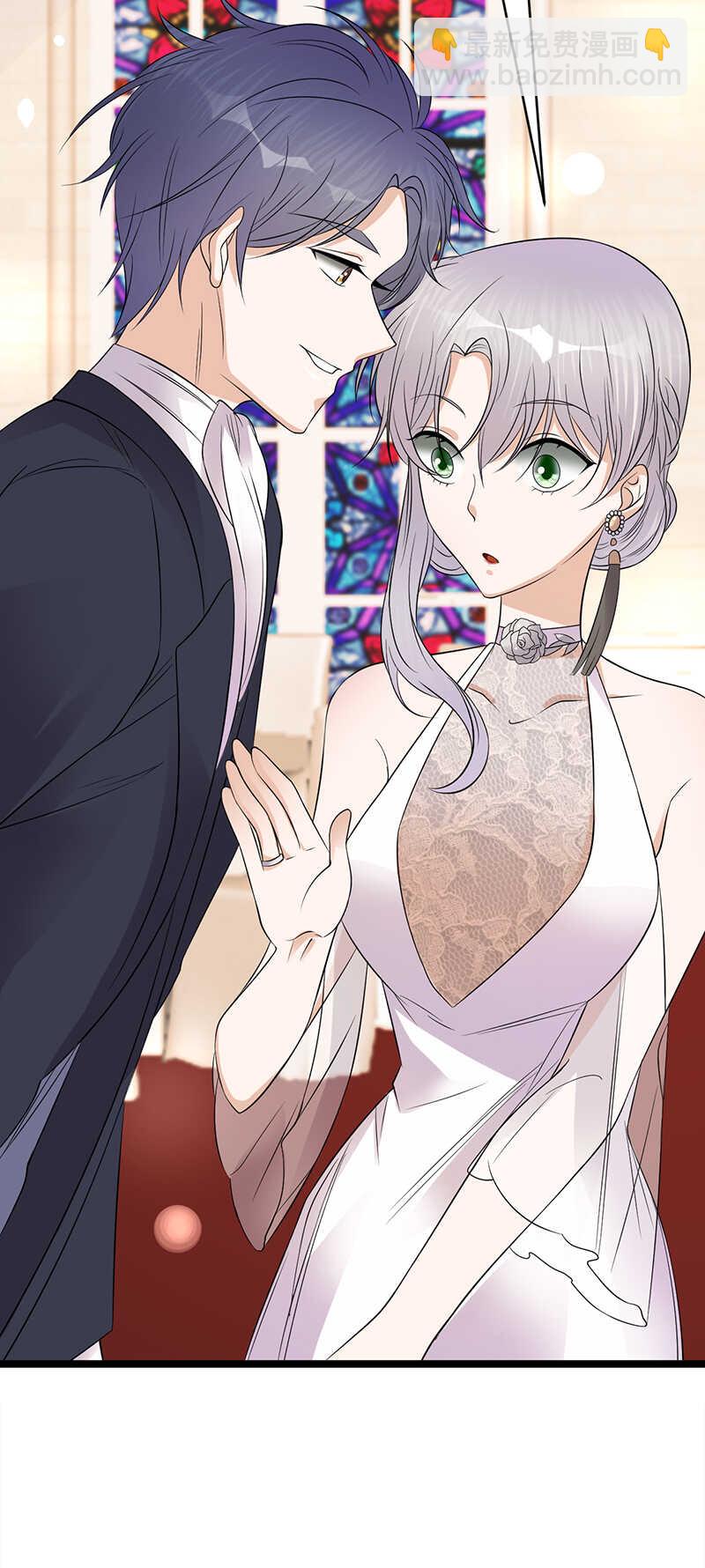 《宠妻成瘾陆少的心尖宠》第46话雪柔心里苦 第27页