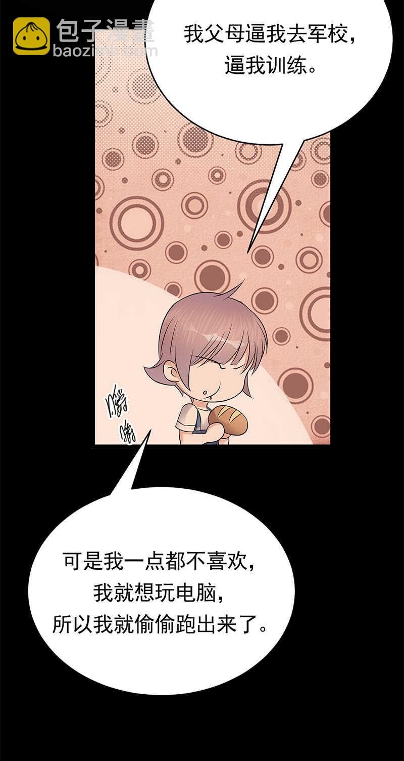 《宠妻成瘾陆少的心尖宠》第47话找到你了 第27页