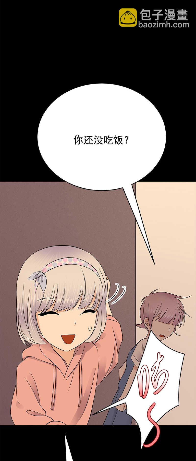 《宠妻成瘾陆少的心尖宠》第47话找到你了 第30页