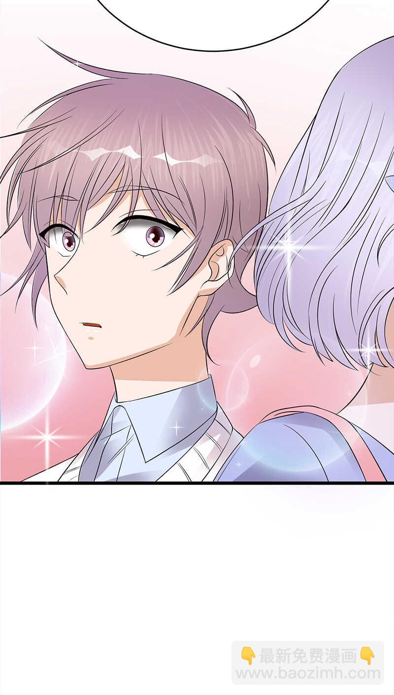 《宠妻成瘾陆少的心尖宠》第50话熟悉的陌生人 第14页