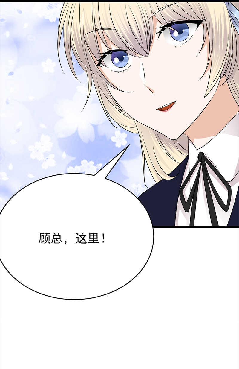 《宠妻成瘾陆少的心尖宠》第50话熟悉的陌生人 第32页