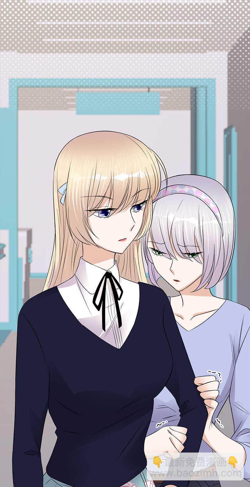 《宠妻成瘾陆少的心尖宠》第50话熟悉的陌生人 第34页
