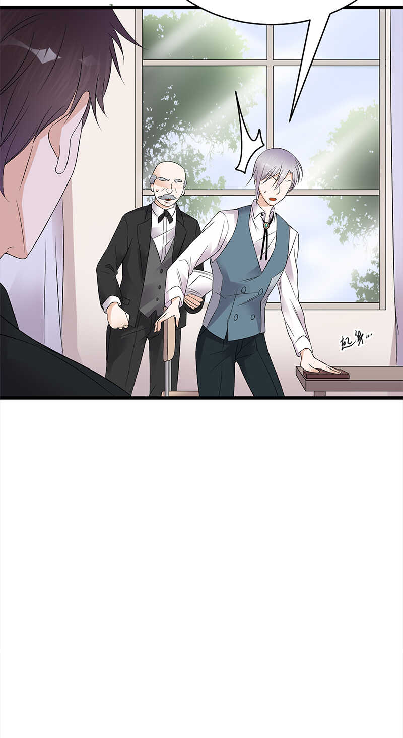 《宠妻成瘾陆少的心尖宠》第50话熟悉的陌生人 第8页