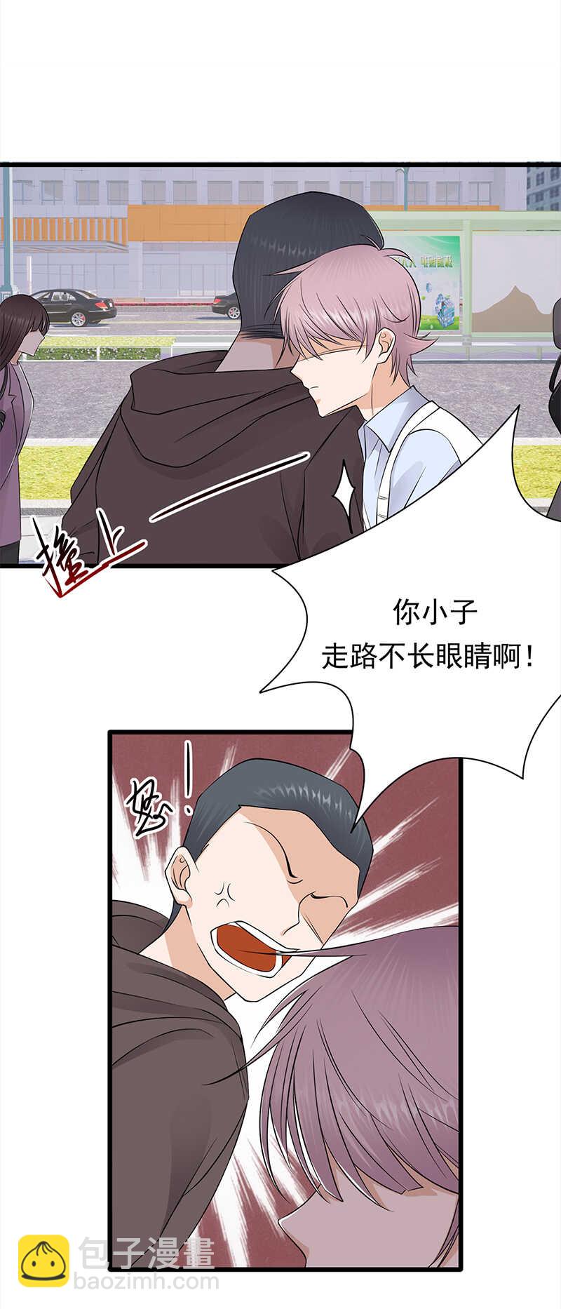 《宠妻成瘾陆少的心尖宠》第49话是命运还是执念 第27页