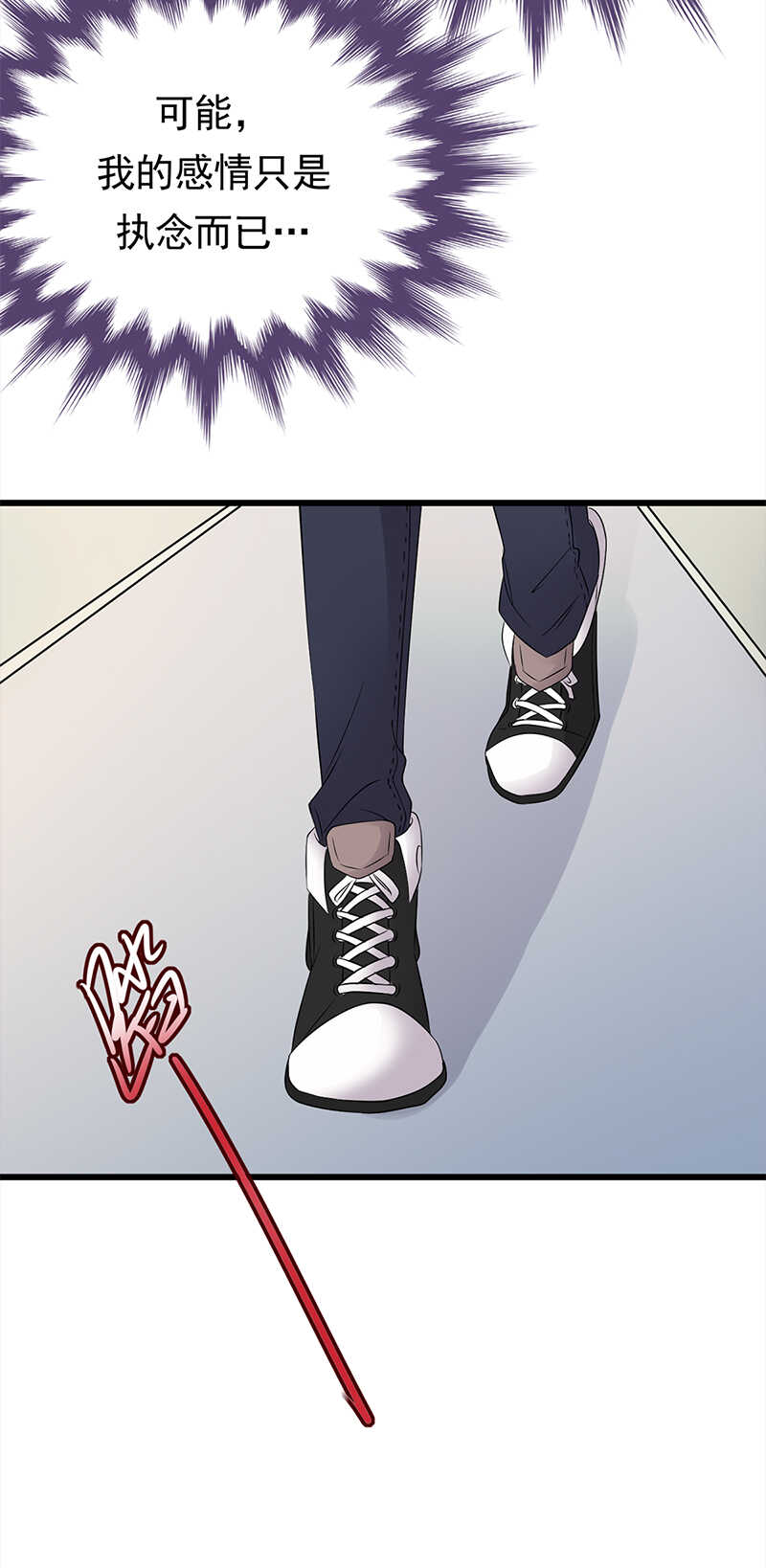 《宠妻成瘾陆少的心尖宠》第49话是命运还是执念 第34页