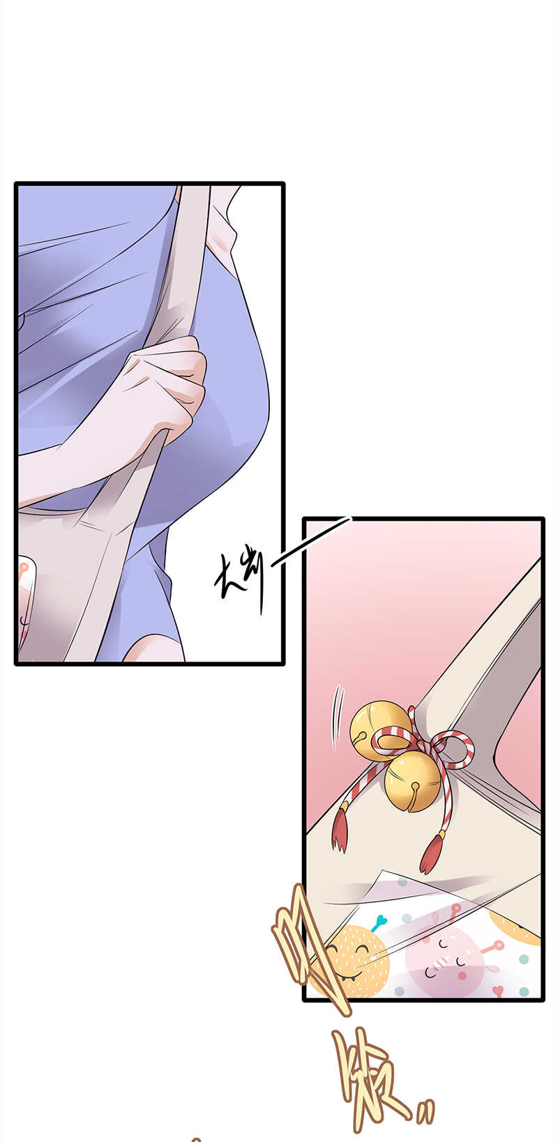 《宠妻成瘾陆少的心尖宠》第49话是命运还是执念 第35页
