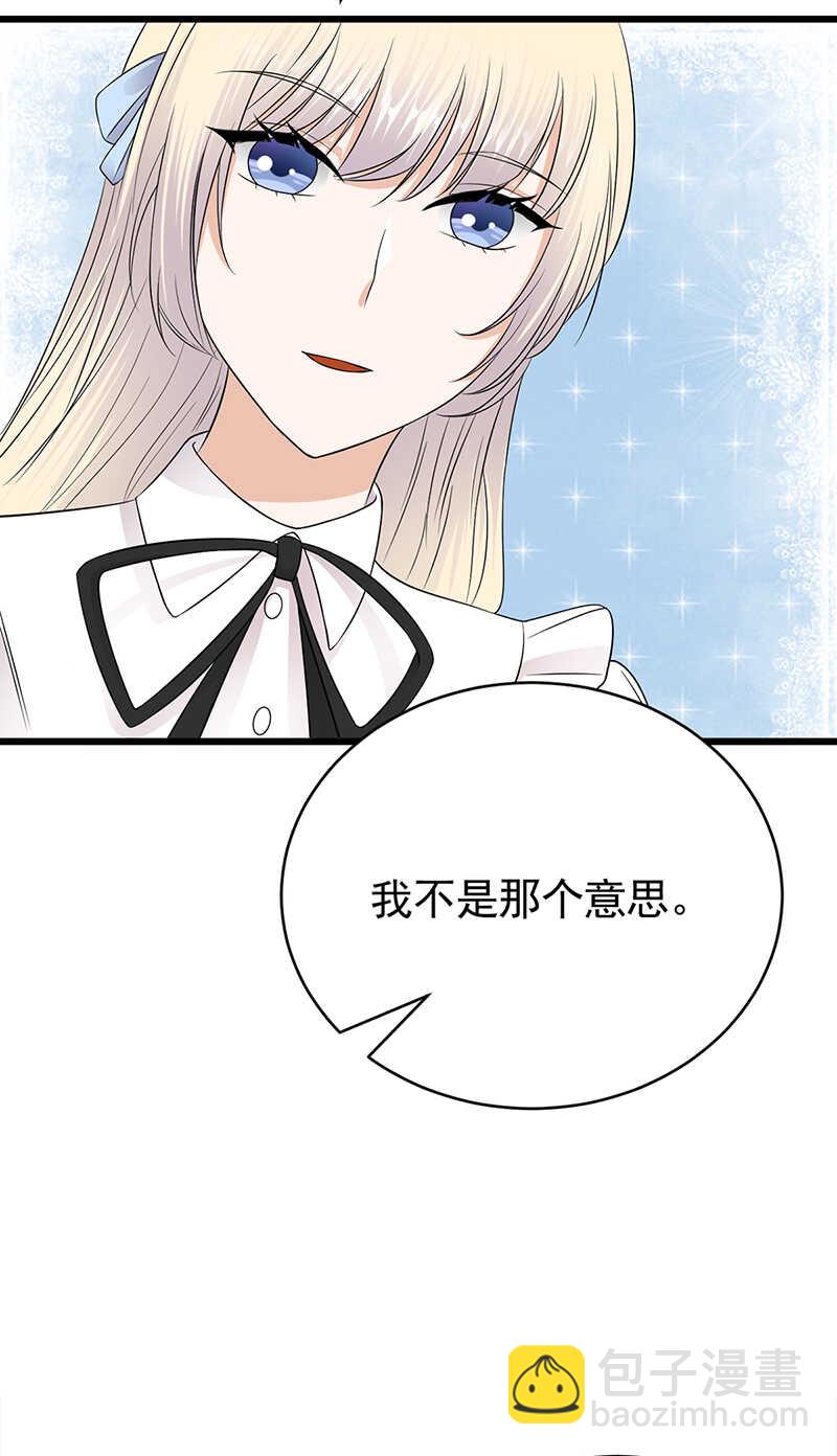 《宠妻成瘾陆少的心尖宠》第49话是命运还是执念 第5页
