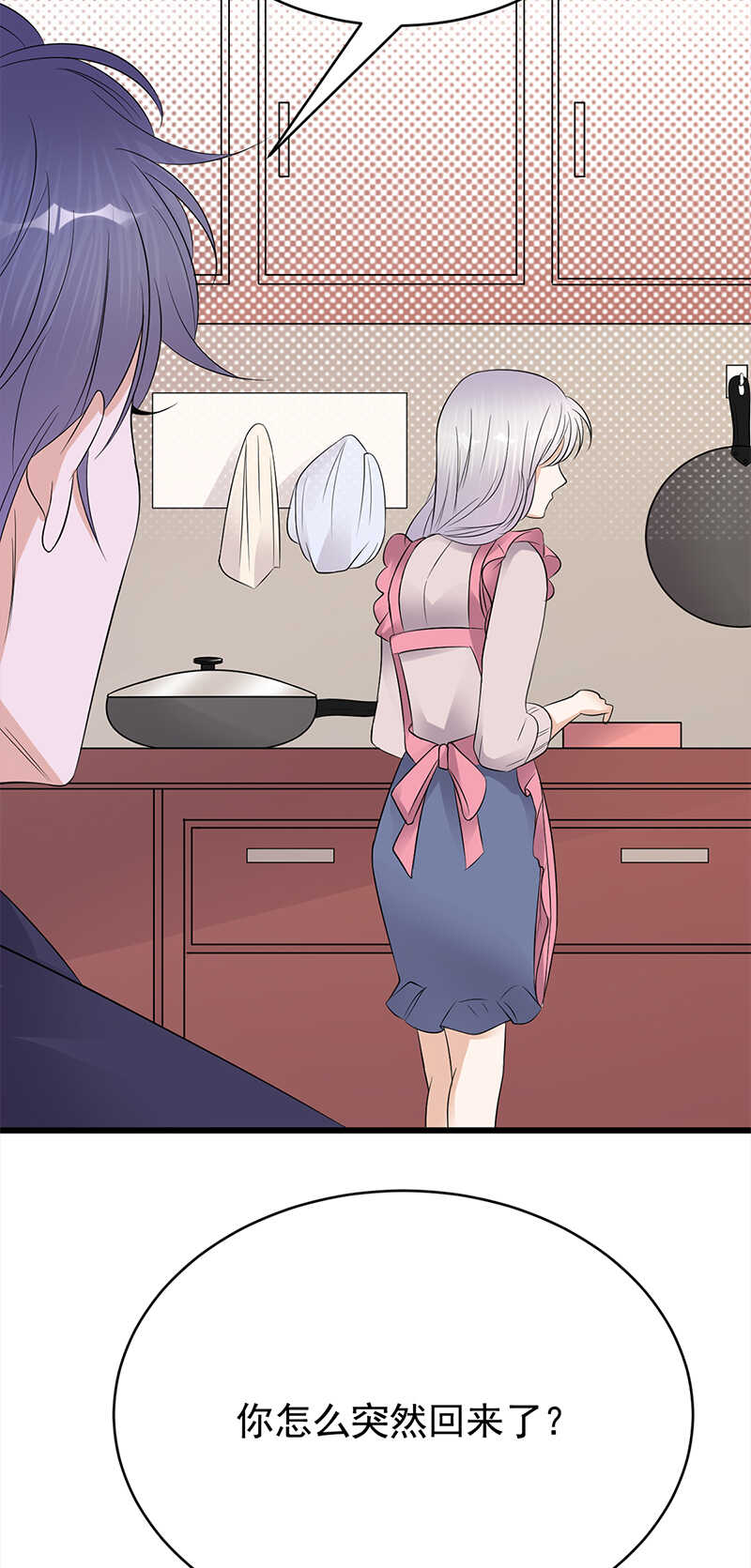 《宠妻成瘾陆少的心尖宠》第51话小学鸡吵架 第18页