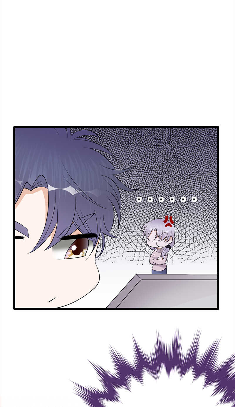 《宠妻成瘾陆少的心尖宠》第51话小学鸡吵架 第32页