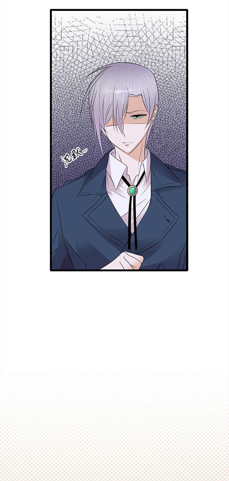 《宠妻成瘾陆少的心尖宠》第51话小学鸡吵架 第6页