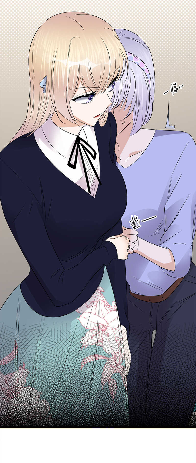 《宠妻成瘾陆少的心尖宠》第51话小学鸡吵架 第7页