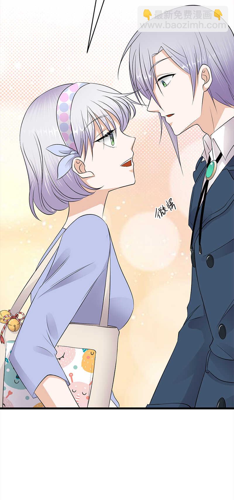 《宠妻成瘾陆少的心尖宠》第51话小学鸡吵架 第9页