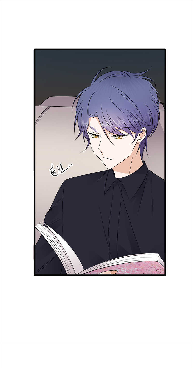 《宠妻成瘾陆少的心尖宠》第53话奇怪的知识增加了 第11页