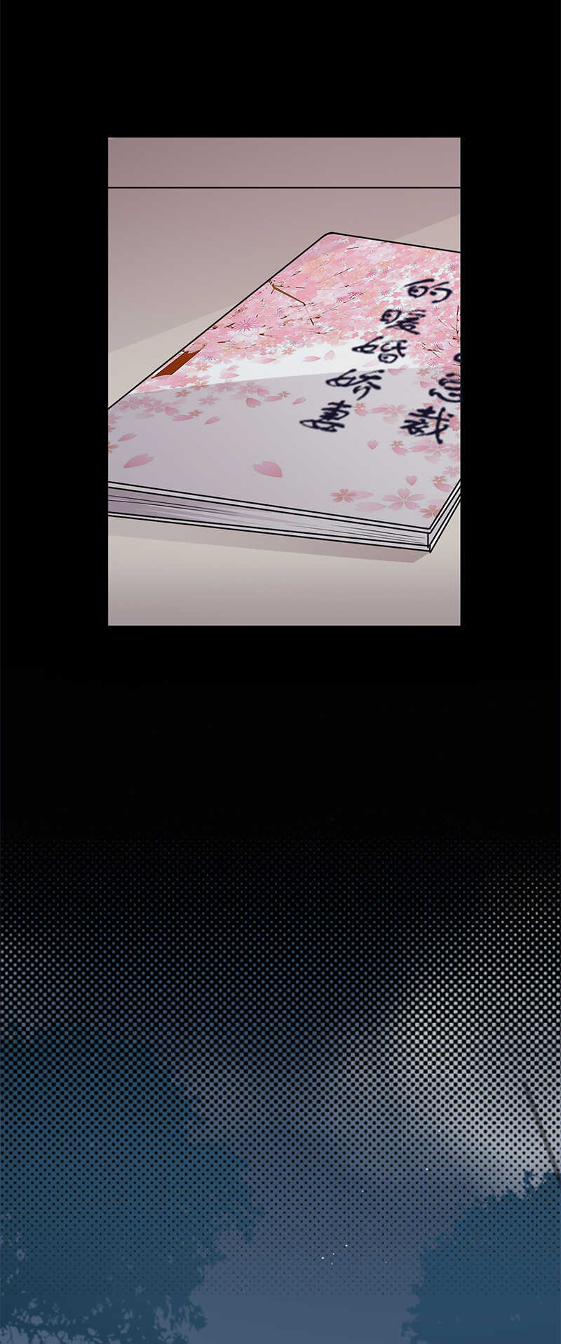 《宠妻成瘾陆少的心尖宠》第53话奇怪的知识增加了 第16页