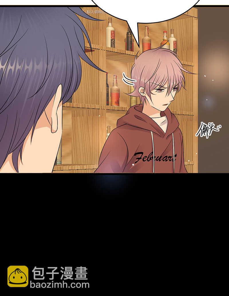 《宠妻成瘾陆少的心尖宠》第53话奇怪的知识增加了 第3页